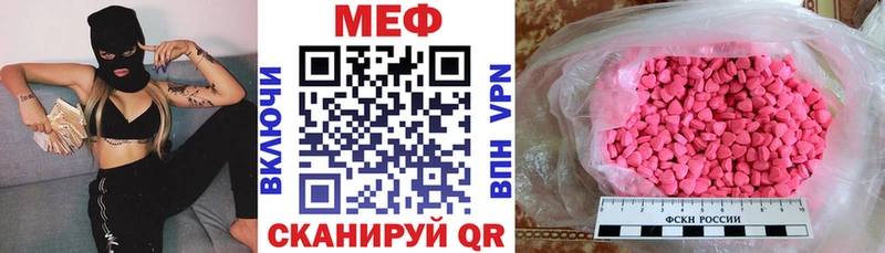 Где купить наркотики Абакан Codein  omg как зайти  АМФ  КОКАИН 