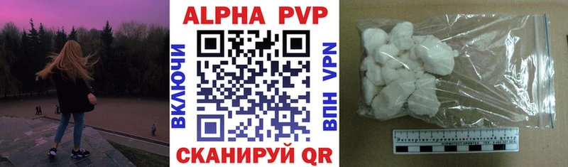 Alfa_PVP крисы CK  Абакан 
