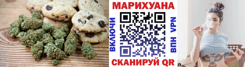 Еда ТГК конопля  hydra ссылка  Абакан 