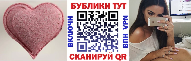 Ecstasy 280 MDMA Абакан