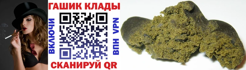 ГАШ AMNESIA HAZE  даркнет сайт  мориарти наркотические препараты  Абакан 