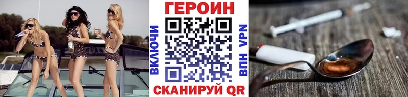 Героин Афган  omg ссылка  Абакан  закладка 