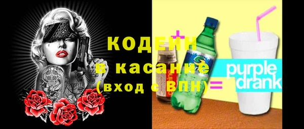 ECSTASY Абинск