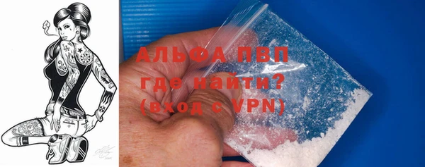 таблы Абдулино