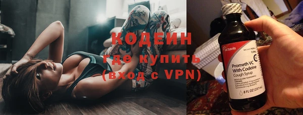 бутират Абаза