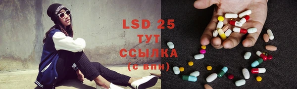 ECSTASY Абинск
