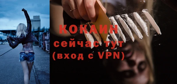 трава Лихославль