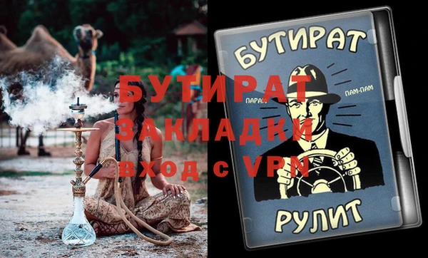2c-b Лиски