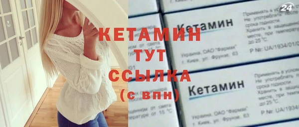 меф VHQ Липки