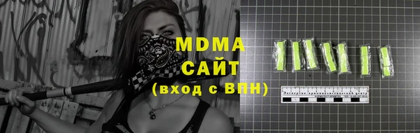 бутират Абаза