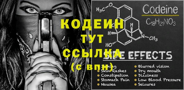 бутират Абаза