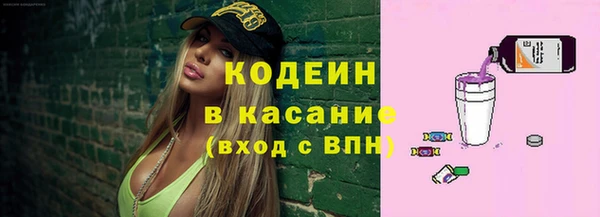 ECSTASY Абинск