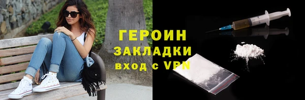 трава Лихославль