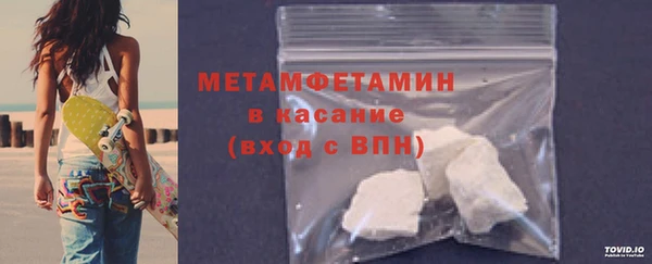 ECSTASY Абинск