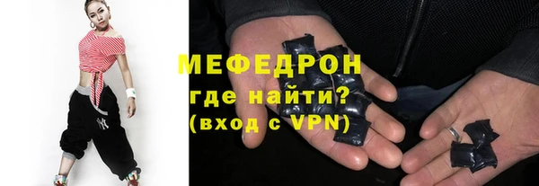 твердый Армянск