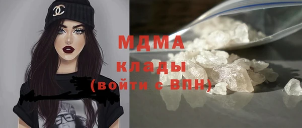 бутират Абаза