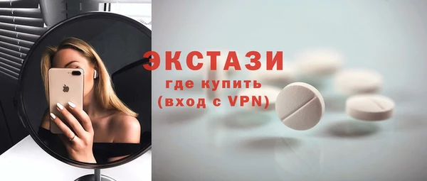 таблы Абдулино