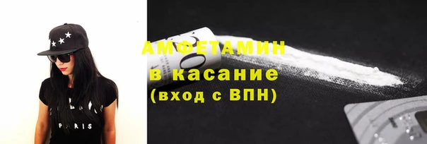 синтетический гашиш Алексеевка