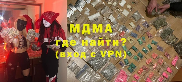 меф VHQ Липки