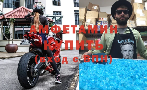ECSTASY Абинск