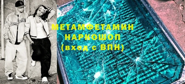 бутират Абаза