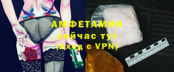 MDMA Premium VHQ Алзамай
