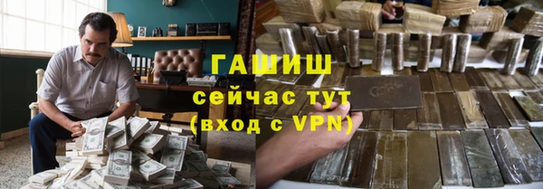таблы Абдулино