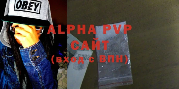 бутират Абаза