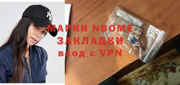 бутират Абаза