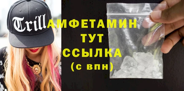 синтетический гашиш Алексеевка