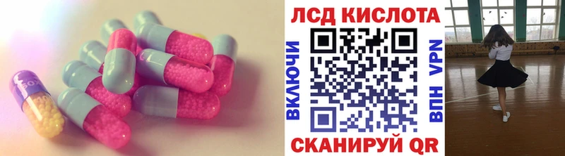 Лсд 25 экстази ecstasy  купить наркоту  МЕГА ссылки  Абакан 