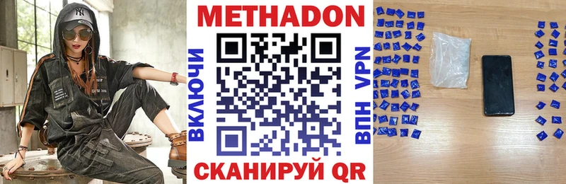 kraken как войти Абакан Метадон VHQ