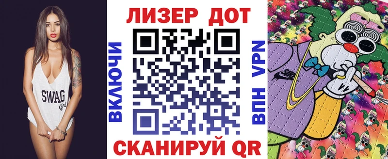 где продают   Абакан  Наркотические марки 1500мкг 